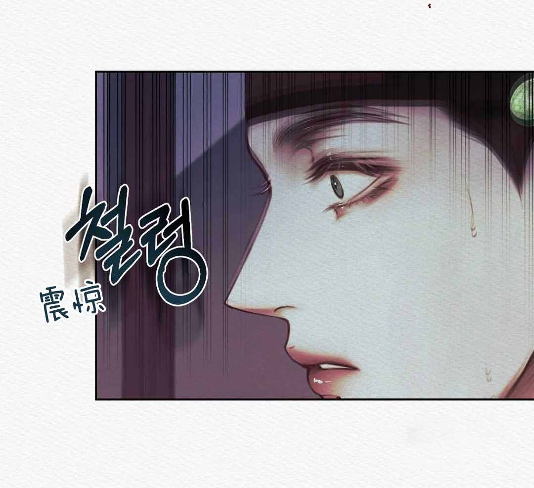 鬼夜曲台版无荧光漫画,第27话2图