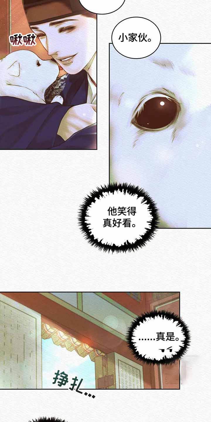 鬼夜曲韩国漫画免费阅读漫画,第42话1图