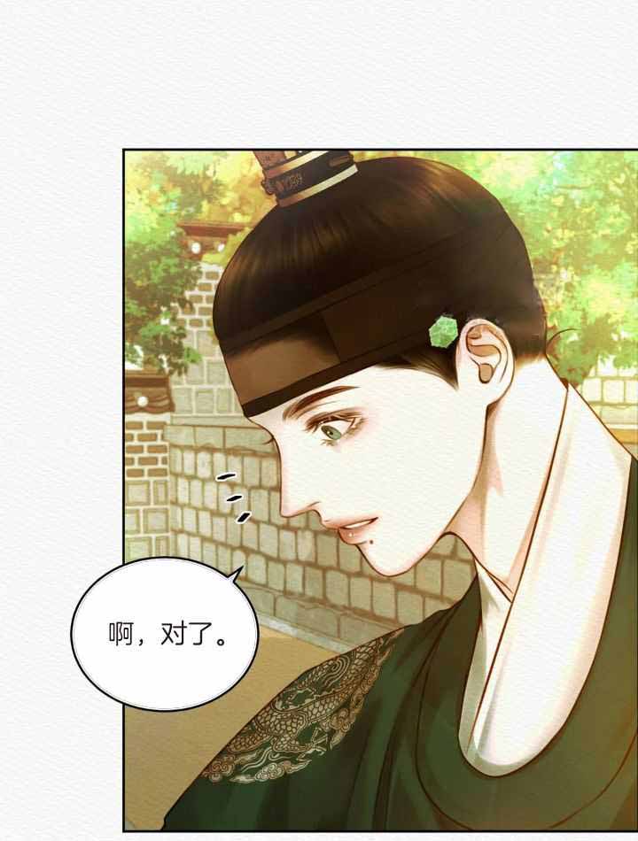 鬼夜曲韩国漫画免费阅读漫画,第48话2图