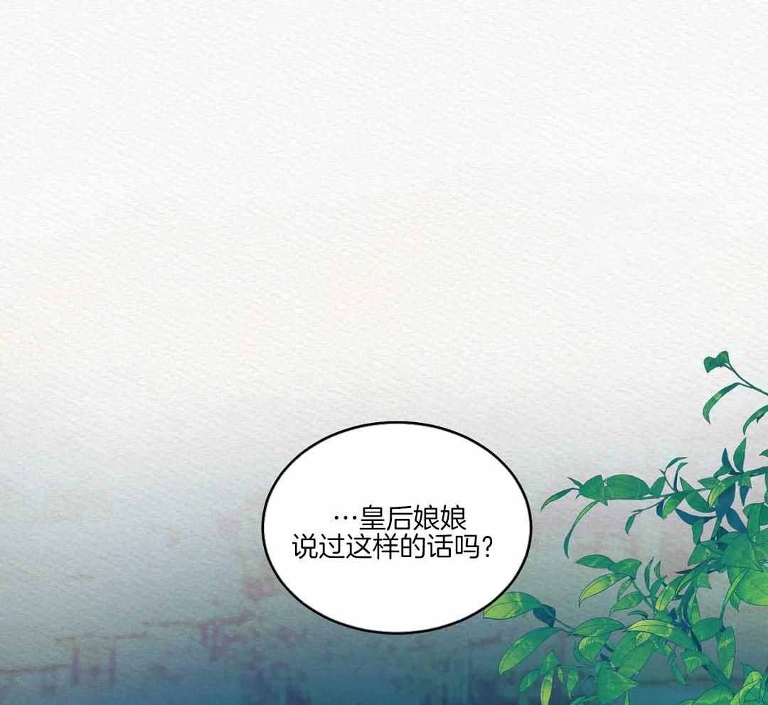 鬼夜曲在线观看免费漫画入口漫画,第49话1图