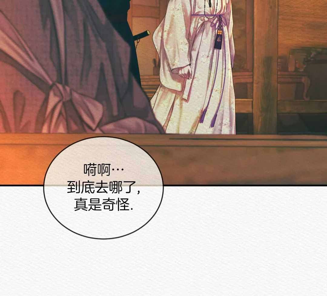 鬼夜曲韩国漫画免费阅读漫画,第56话2图