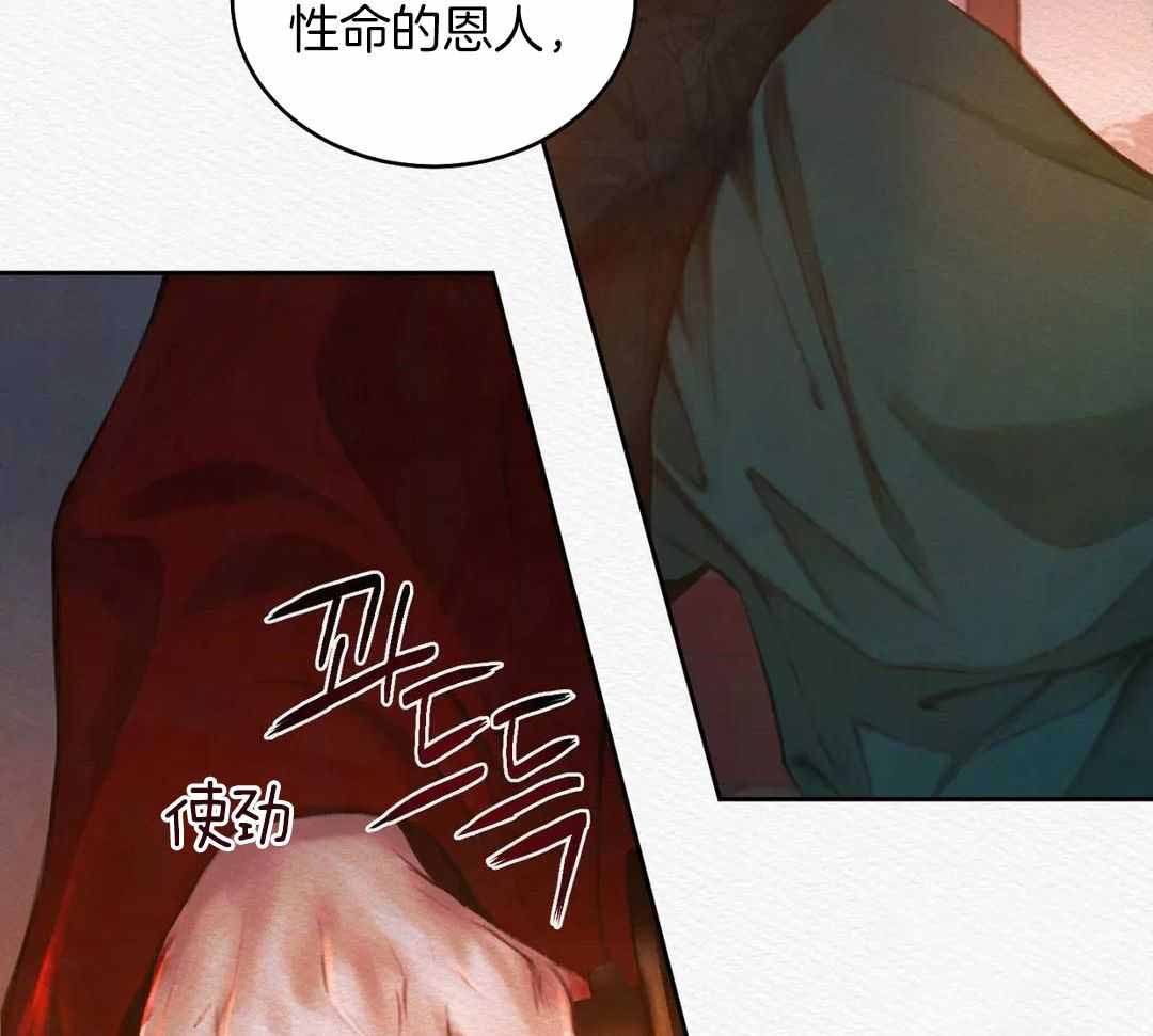 鬼夜曲韩国漫画免费阅读漫画,第30话1图