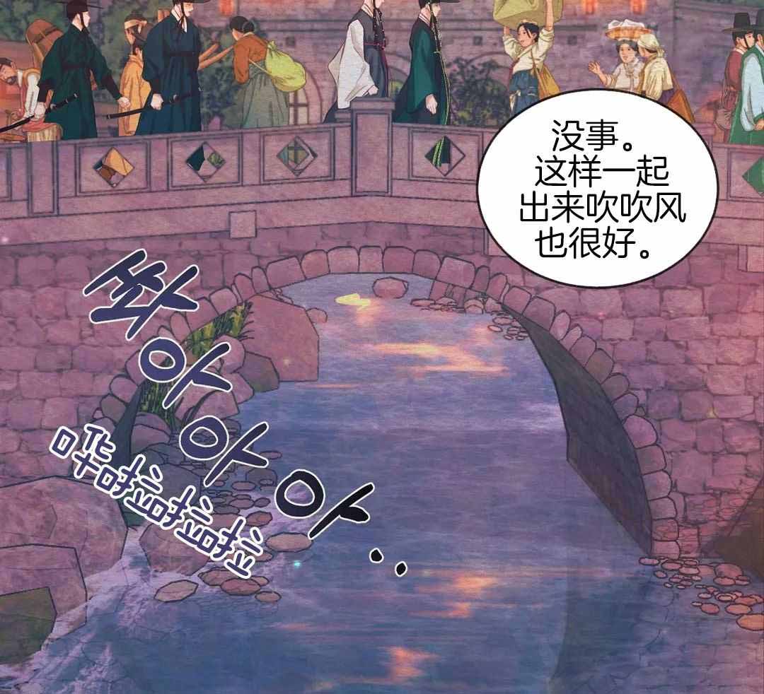 鬼夜曲电脑壁纸漫画,第25话2图