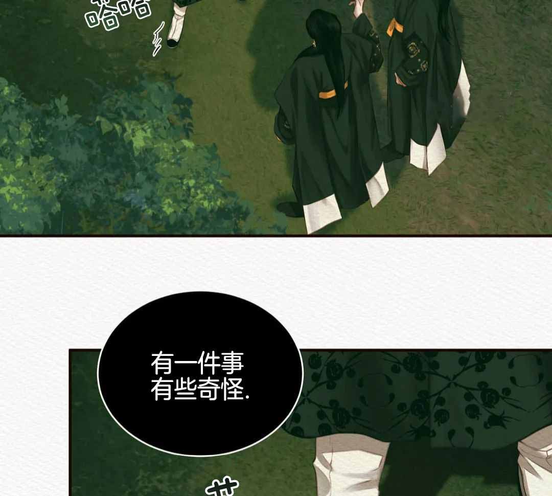 鬼夜曲未增删在线观看完整免费漫画漫画,第57话1图