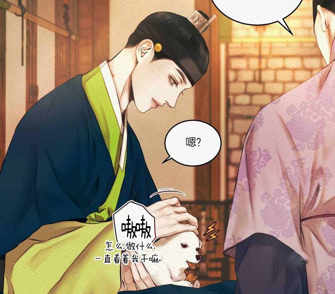 鬼夜曲韩国漫画免费阅读漫画,第17话2图