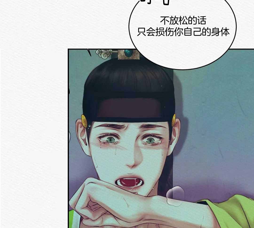鬼夜曲韩国漫画免费阅读漫画,第21话2图