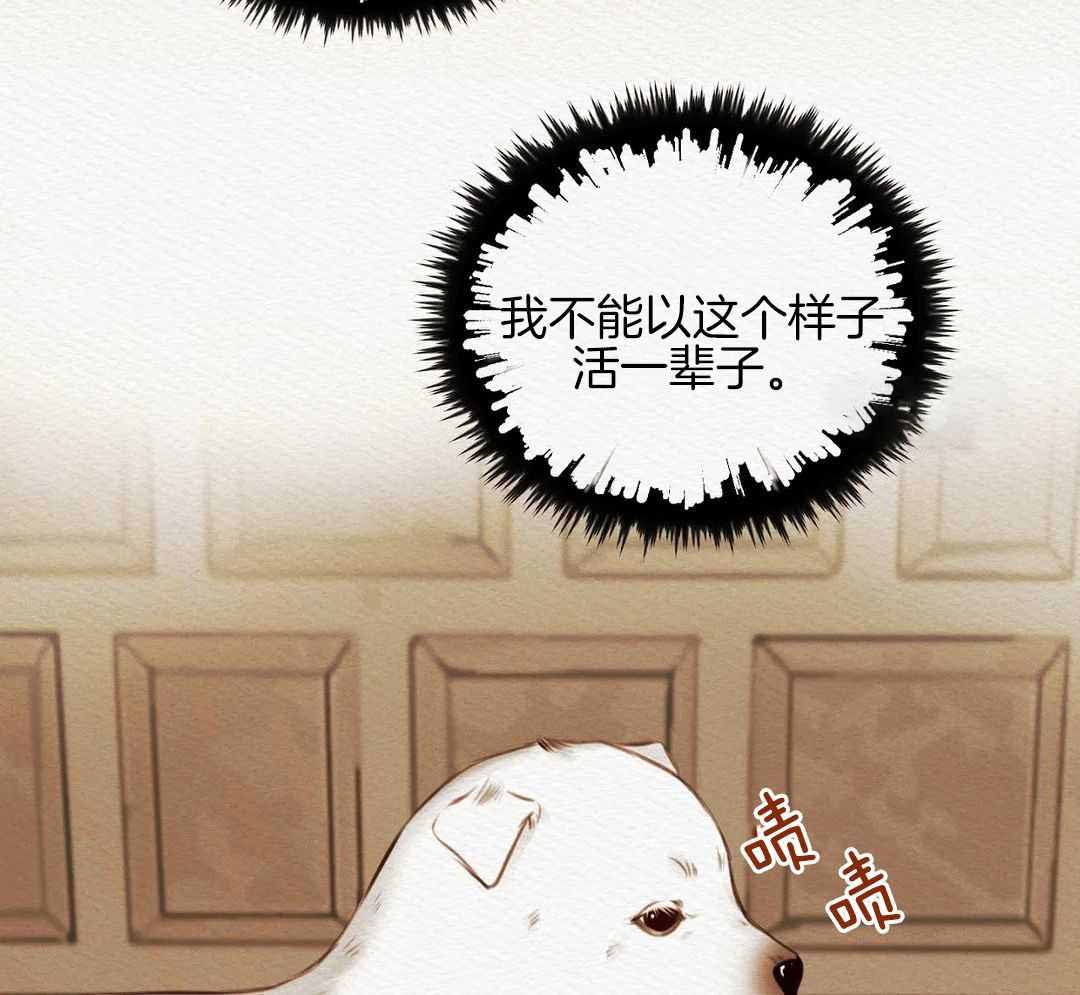 鬼夜曲韩国漫画免费阅读漫画,第24话2图