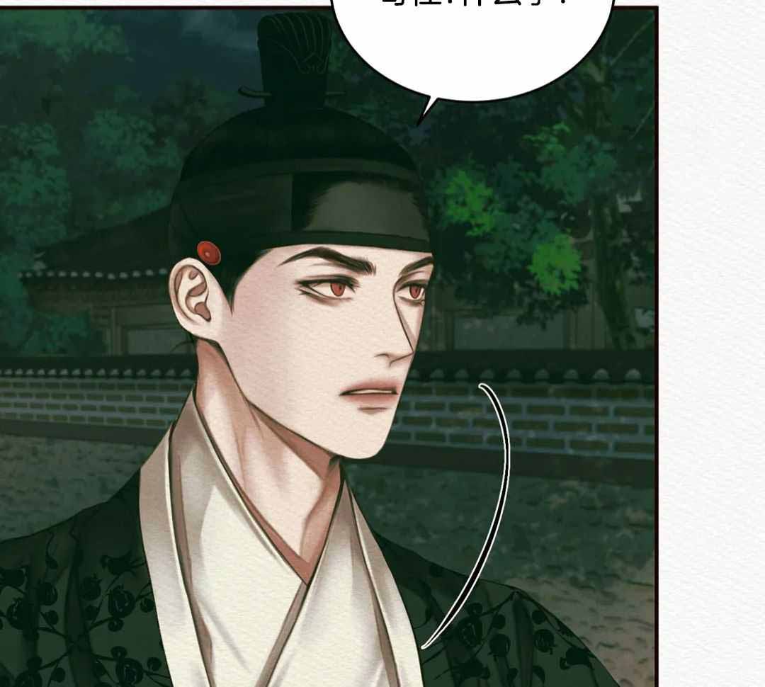 鬼夜曲韩国漫画免费阅读漫画,第57话1图