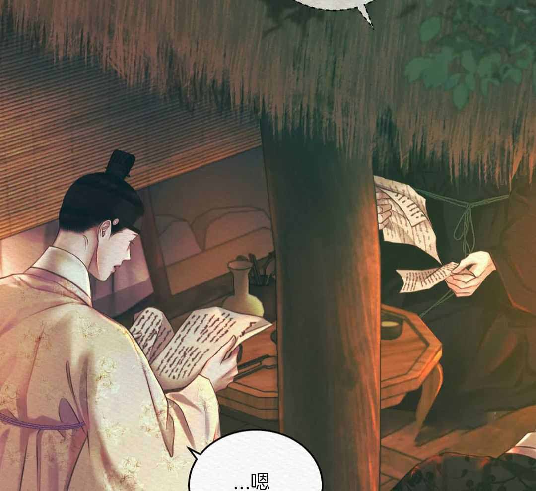 鬼夜曲韩国漫画免费阅读漫画,第53话1图