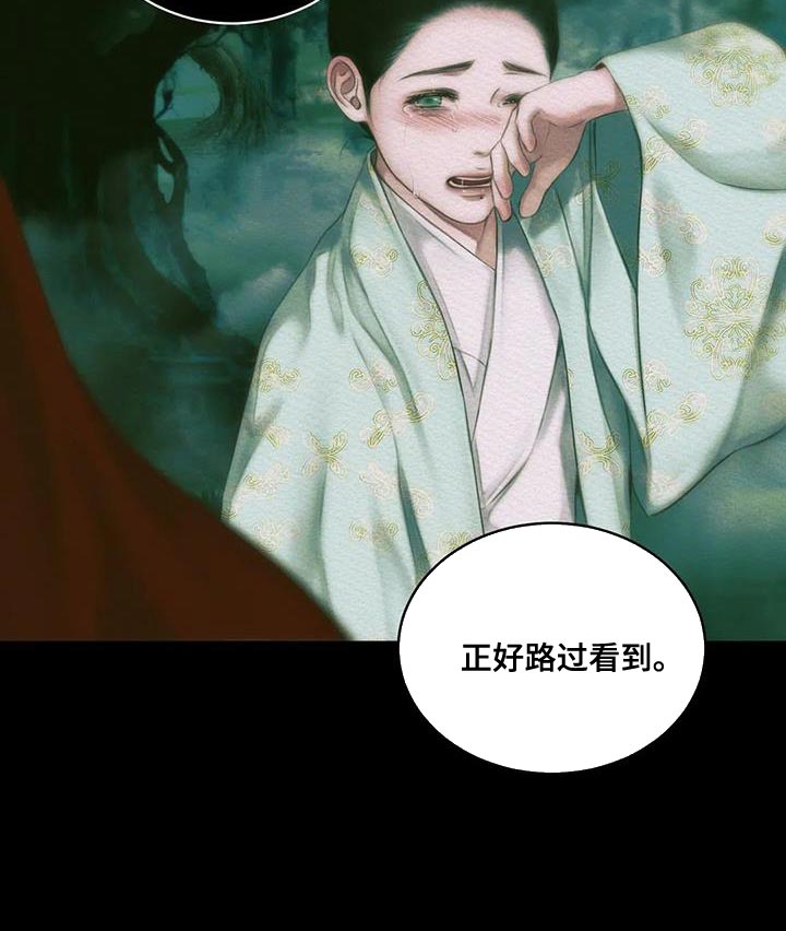 鬼夜曲韩国漫画免费阅读漫画,第63话2图
