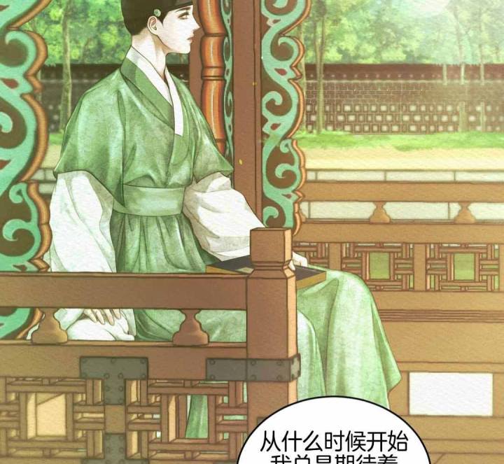 鬼夜曲韩国漫画免费阅读漫画,第58话2图
