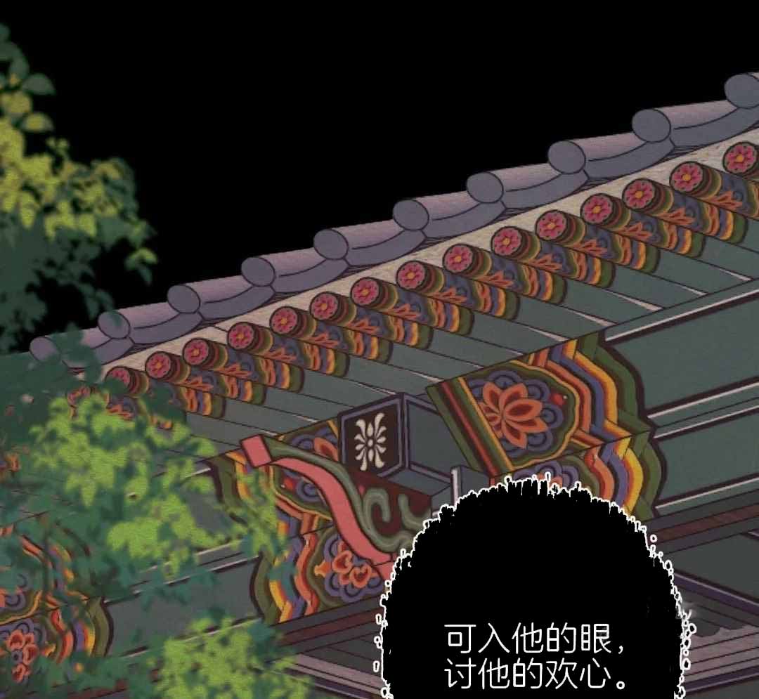 鬼夜曲韩国漫画免费阅读漫画,第24话2图