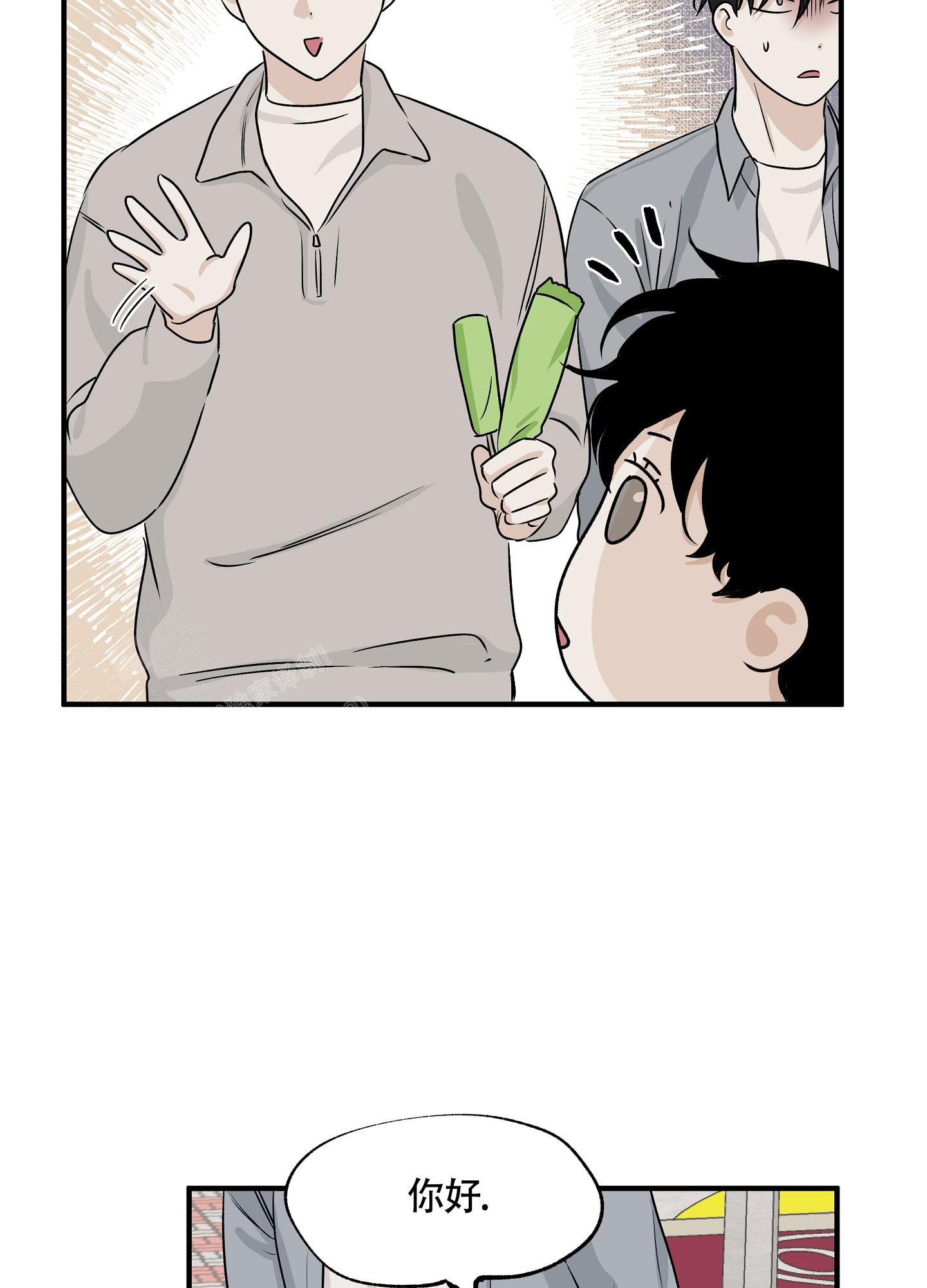 等价交换我的世界漫画,第69话2图