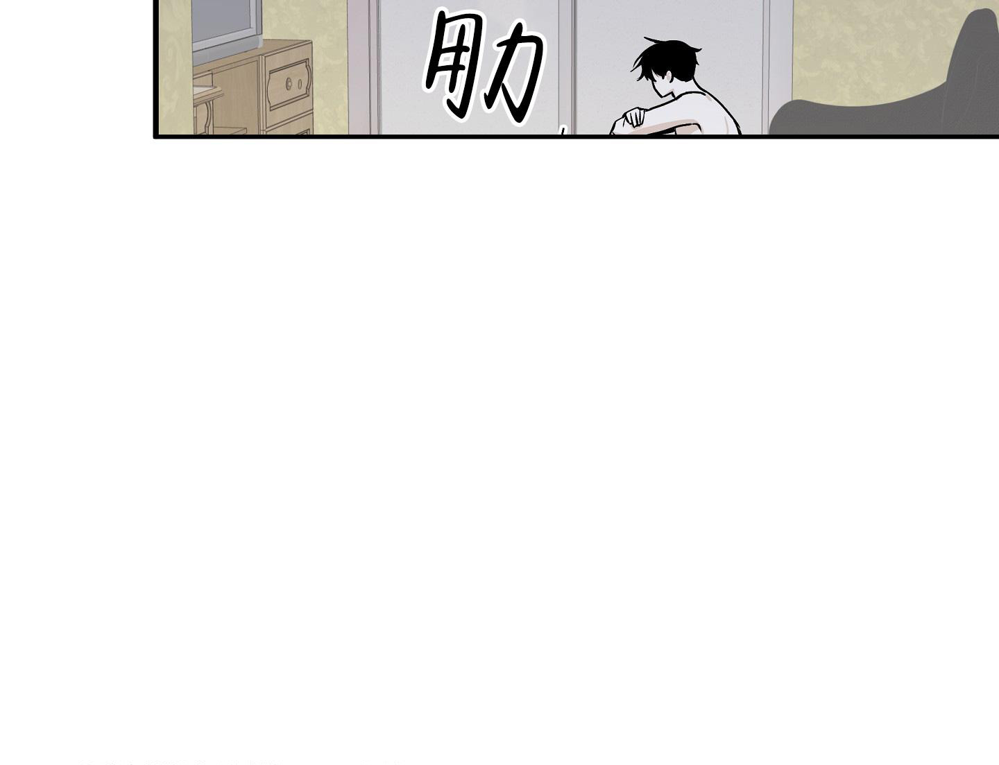 等价交换我的世界漫画,第95话2图