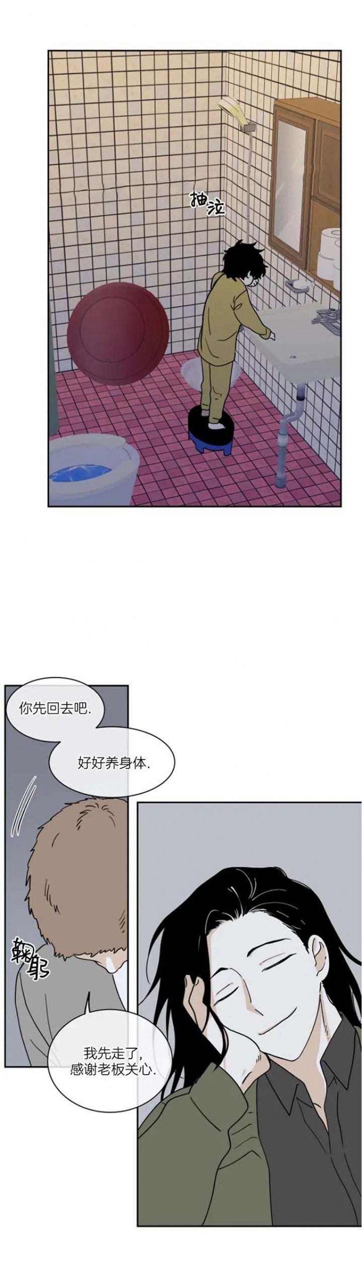 等价交换模组下载漫画,第34话1图