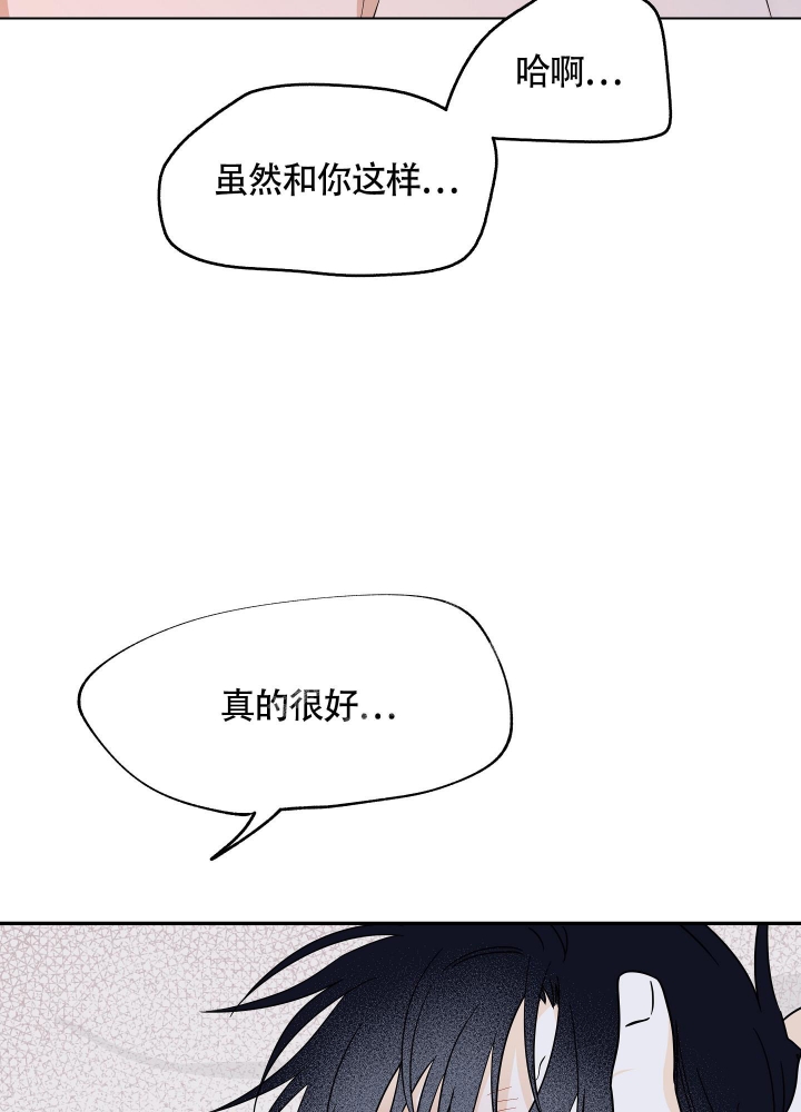 等价交换墨丘利之眼怎么用漫画,第55话2图