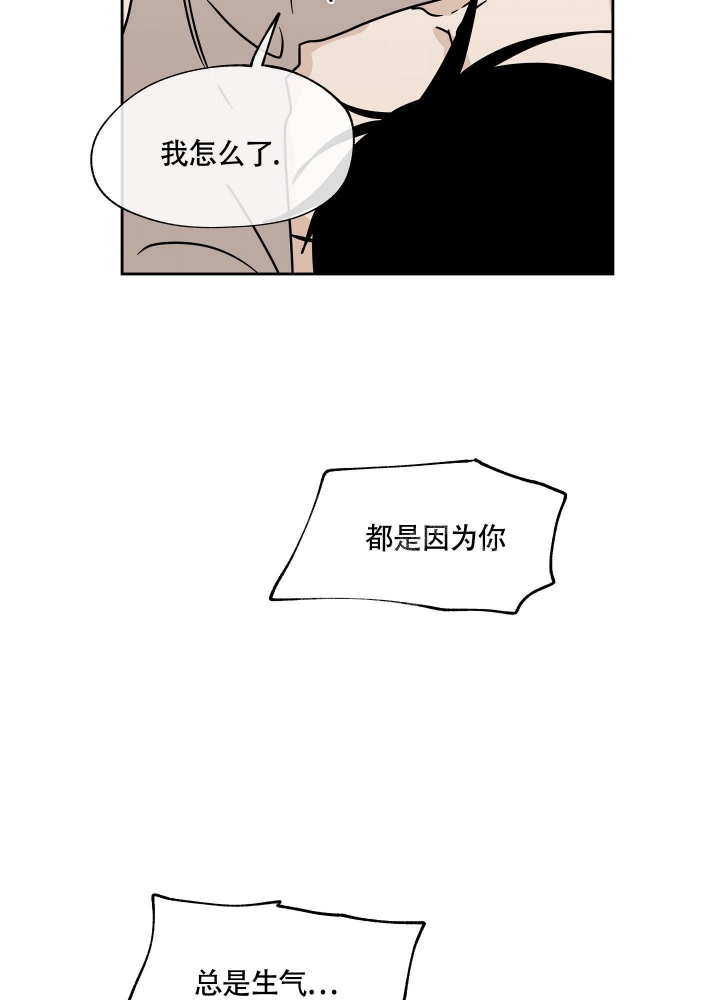 等价交换英文漫画,第51话2图