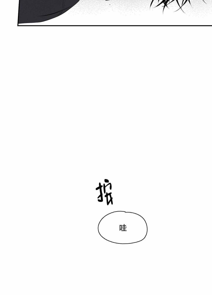 等价交换漫画,第4话2图