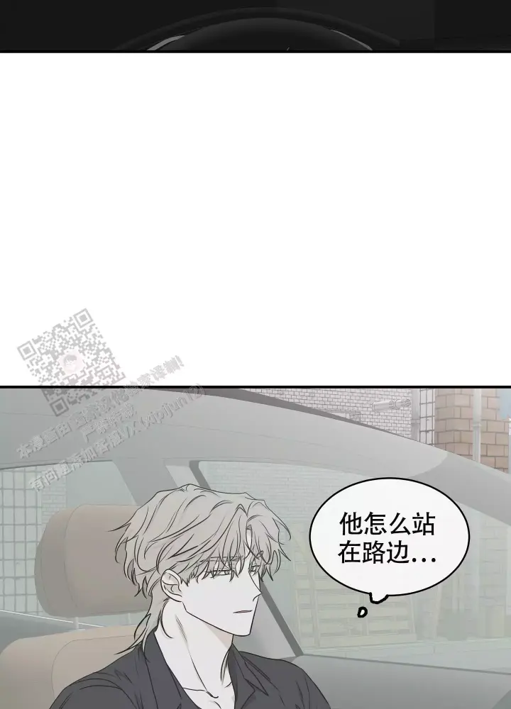 等价交换漫画,第122话2图