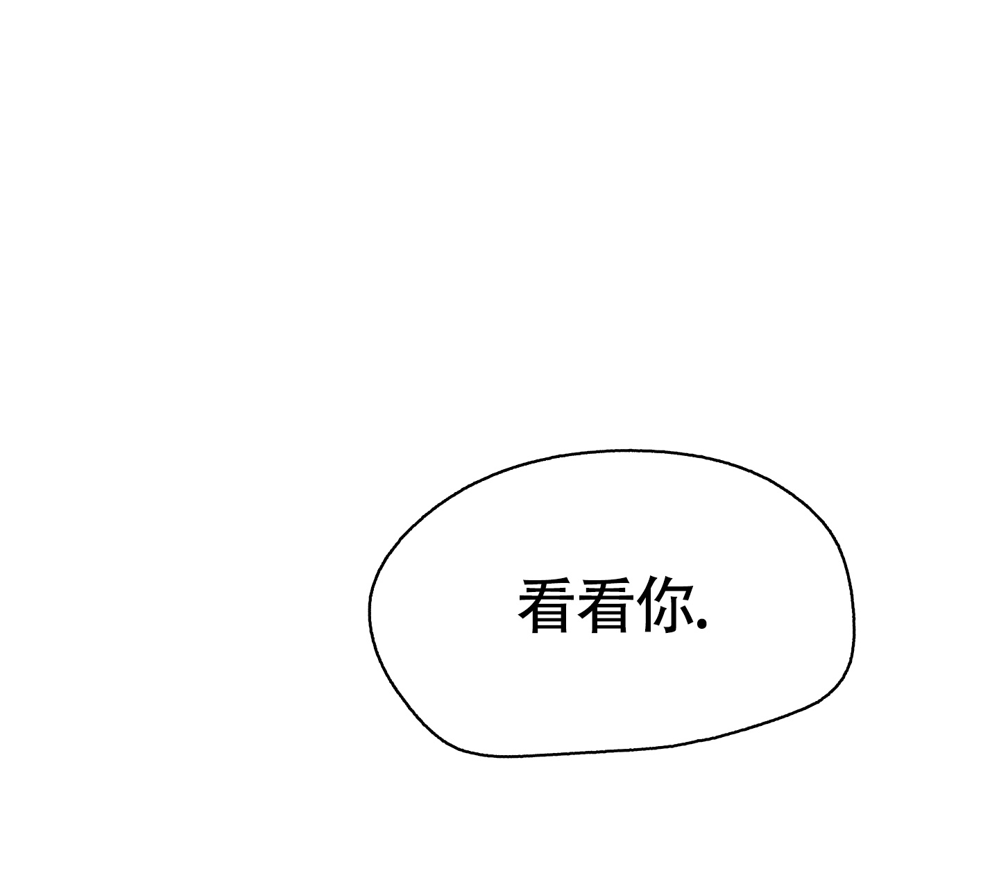 等价交换铁指环怎么做漫画,第109话1图