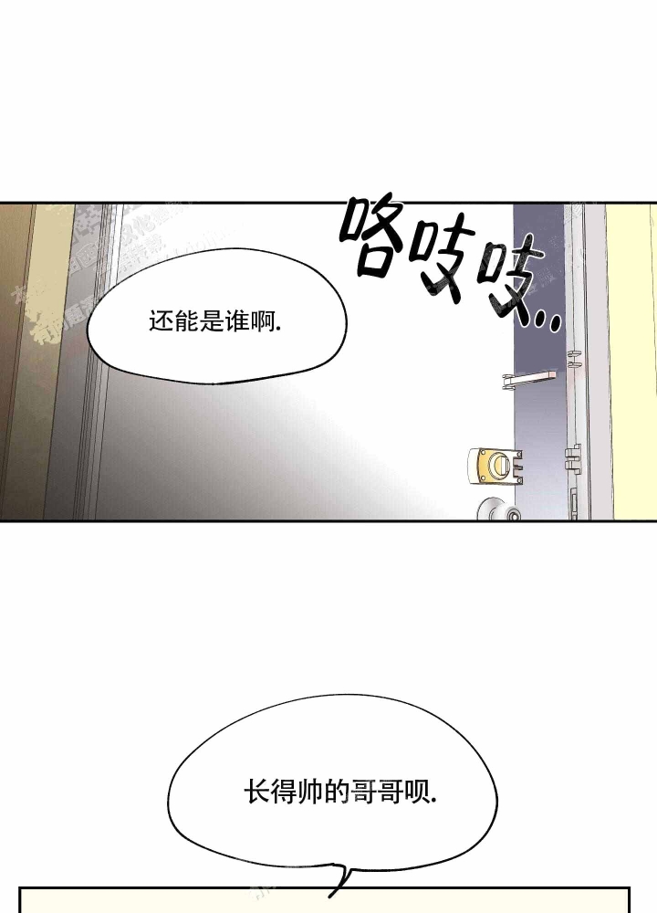 等价交换铁指环怎么做漫画,第12话1图