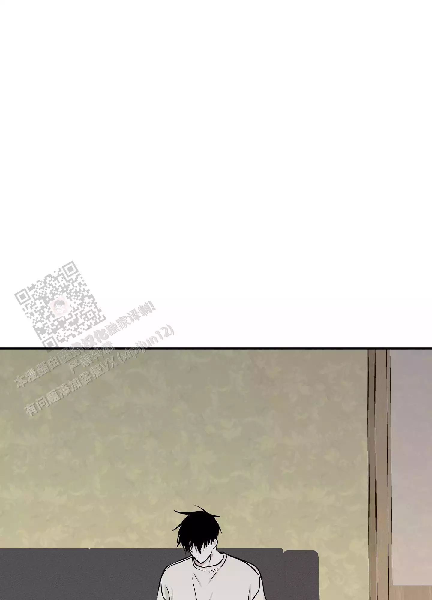 等价交换我的世界漫画,第117话2图