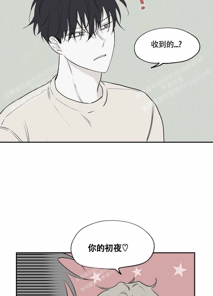 等价交换我的世界漫画,第9话1图