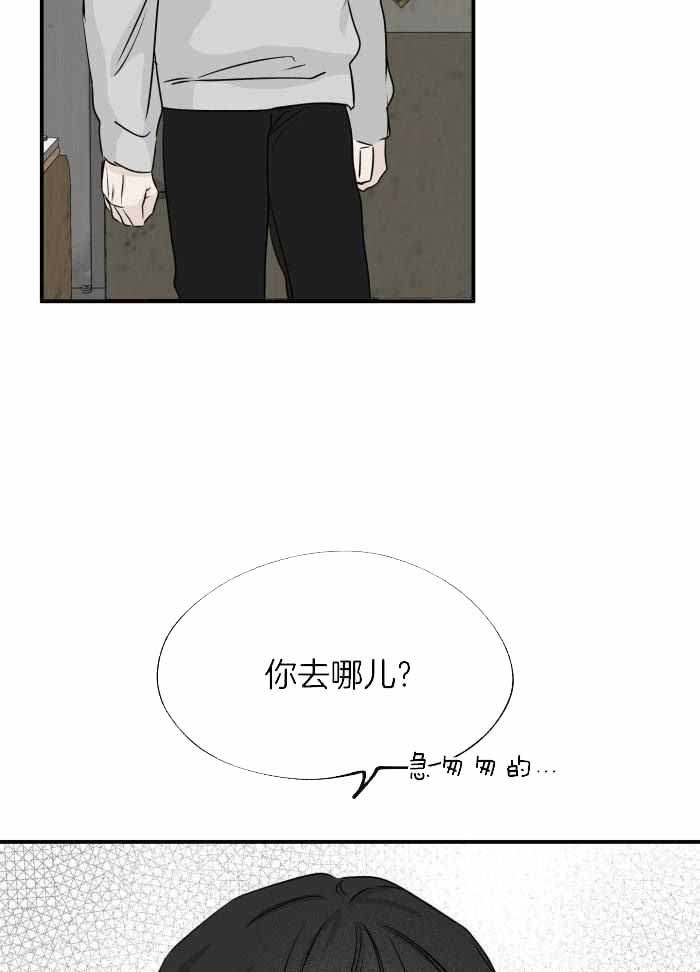 等价交换设置价格指令漫画,第68话1图