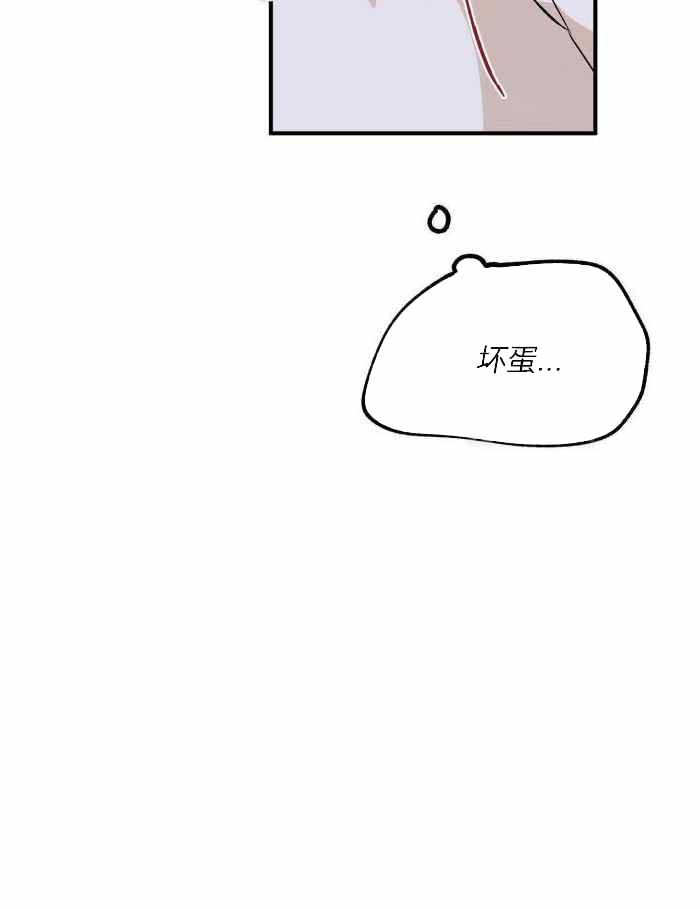 等价交换钢之炼金术师漫画,第67话2图