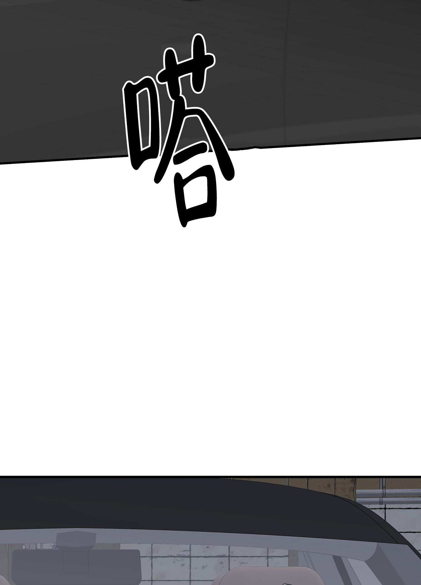 等价交换我的世界漫画,第95话2图