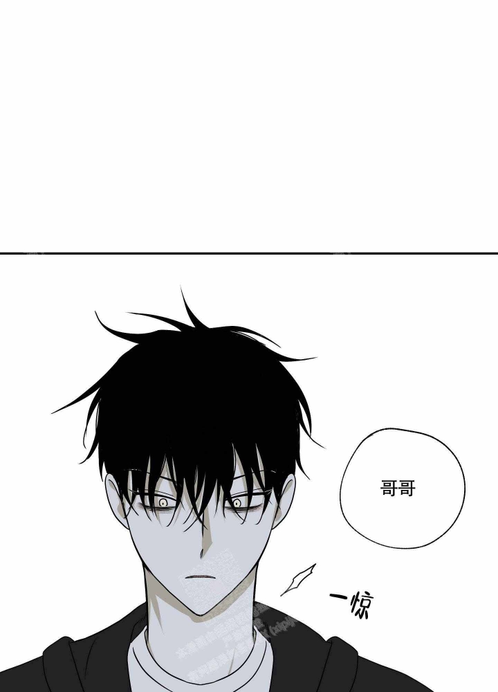 等价交换我的世界漫画,第5话1图