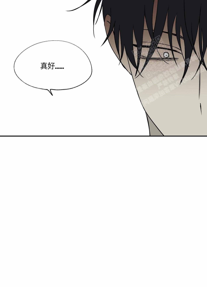 等价交换我的世界漫画,第5话1图