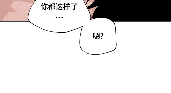 等价交换是什么意思漫画,第56话1图