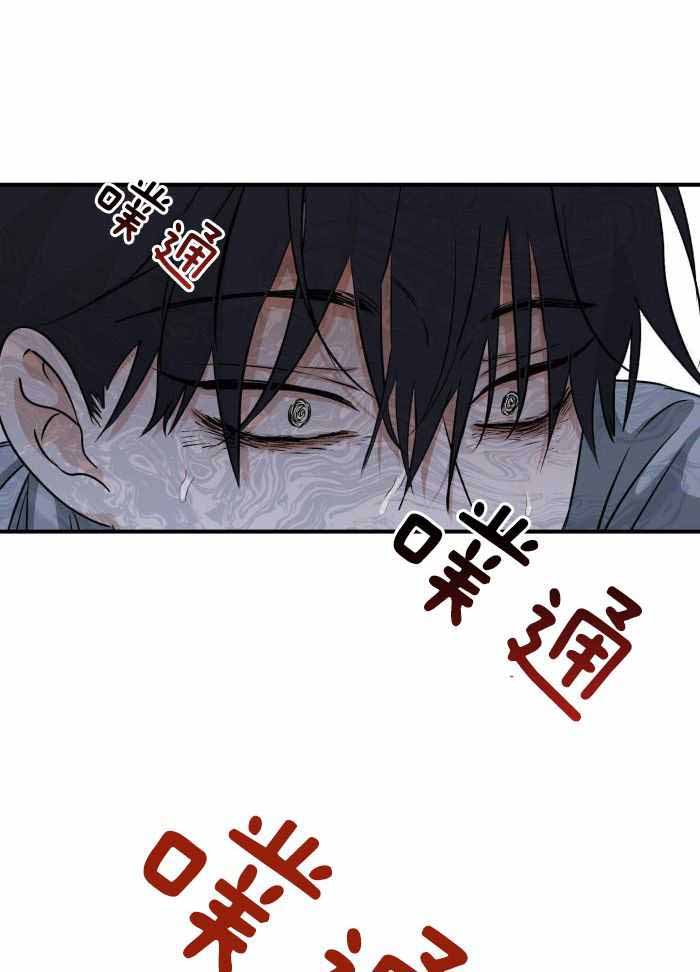 等价交换设置价格指令漫画,第68话2图