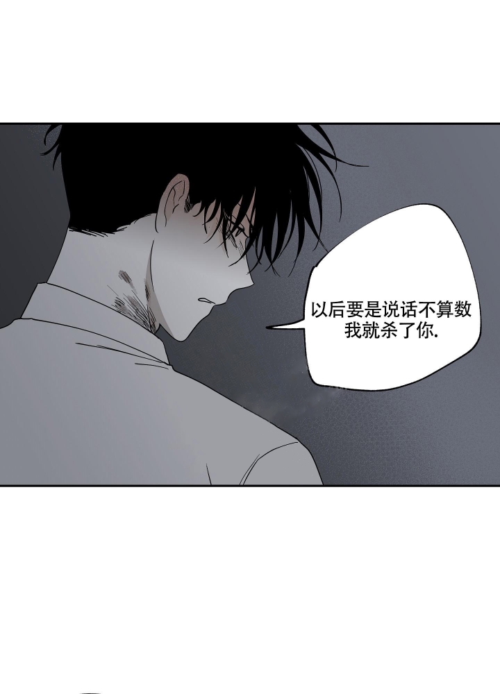 等价交换漫画,第18话2图