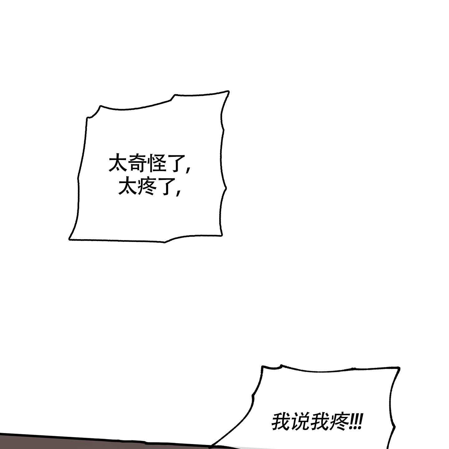 等价交换重制版定价指令漫画,第110话1图