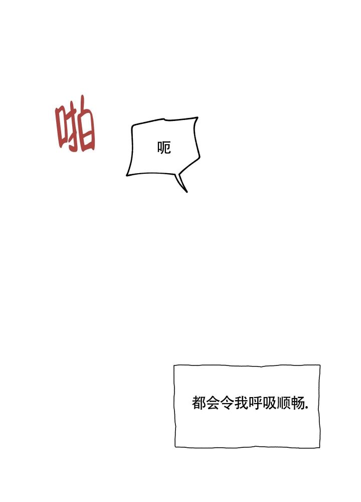 等价交换铁指环怎么做漫画,第57话2图