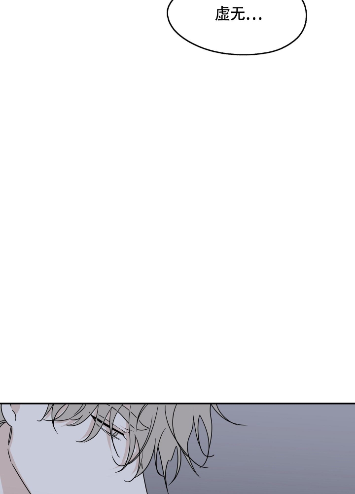 等价交换我的世界漫画,第55话1图