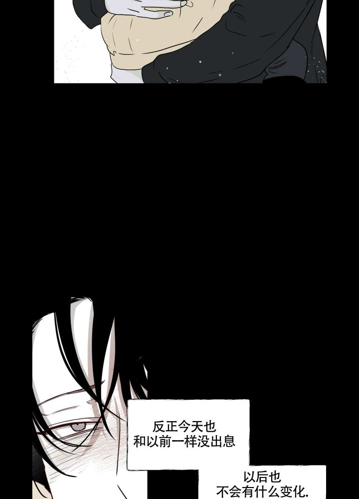 等价交换铁指环怎么做漫画,第1话2图