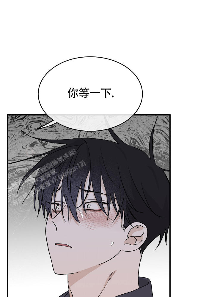 等价交换暗物质漫画,第89话1图