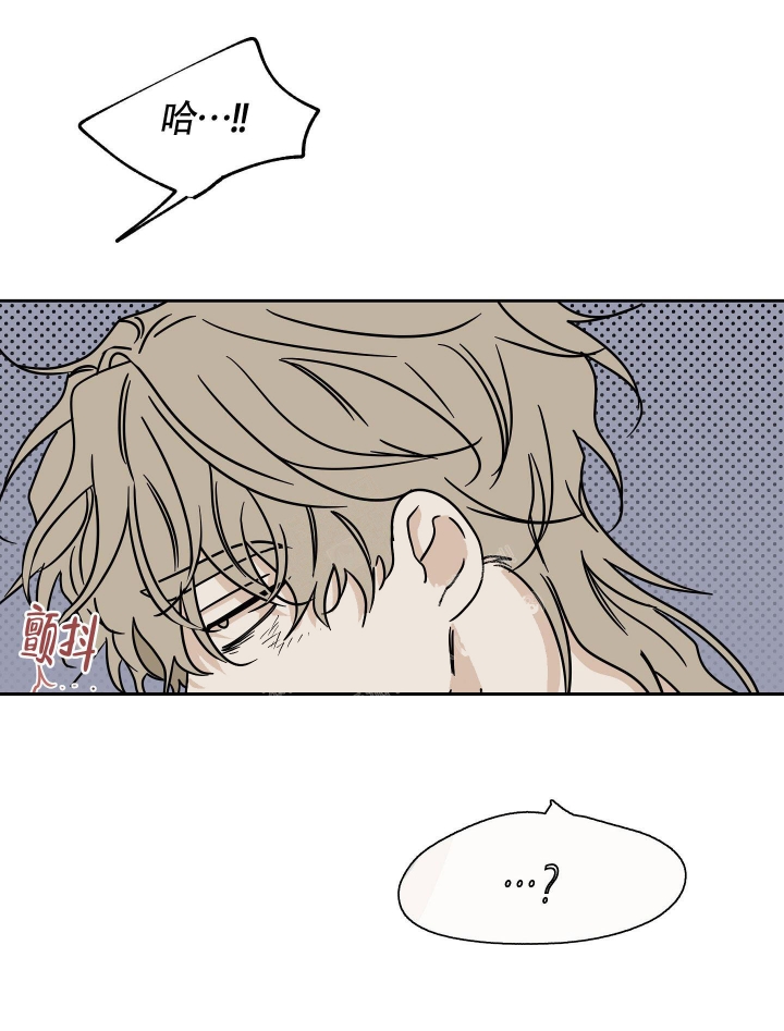 等价交换我的世界漫画,第51话1图