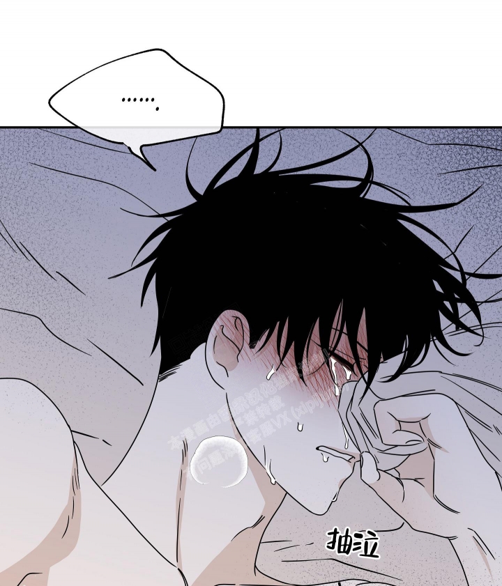 等价交换我的世界漫画,第55话2图