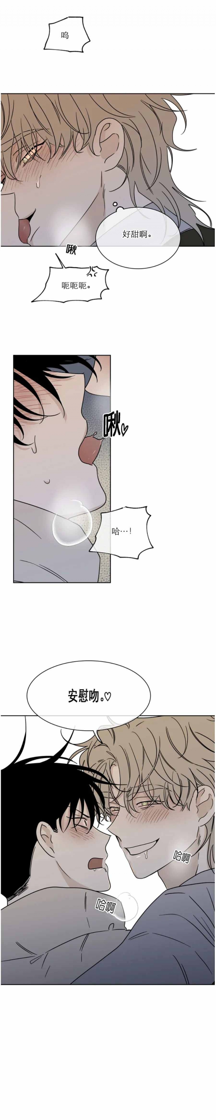 等价交换钢之炼金术师漫画,第40话2图