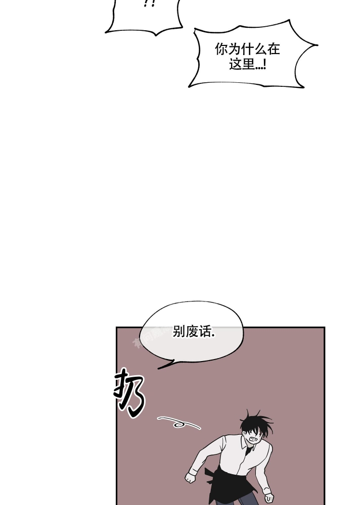 等价交换暗物质怎么做漫画,第17话2图