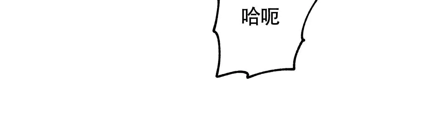 等价交换拔刀剑整合包漫画,第108话1图