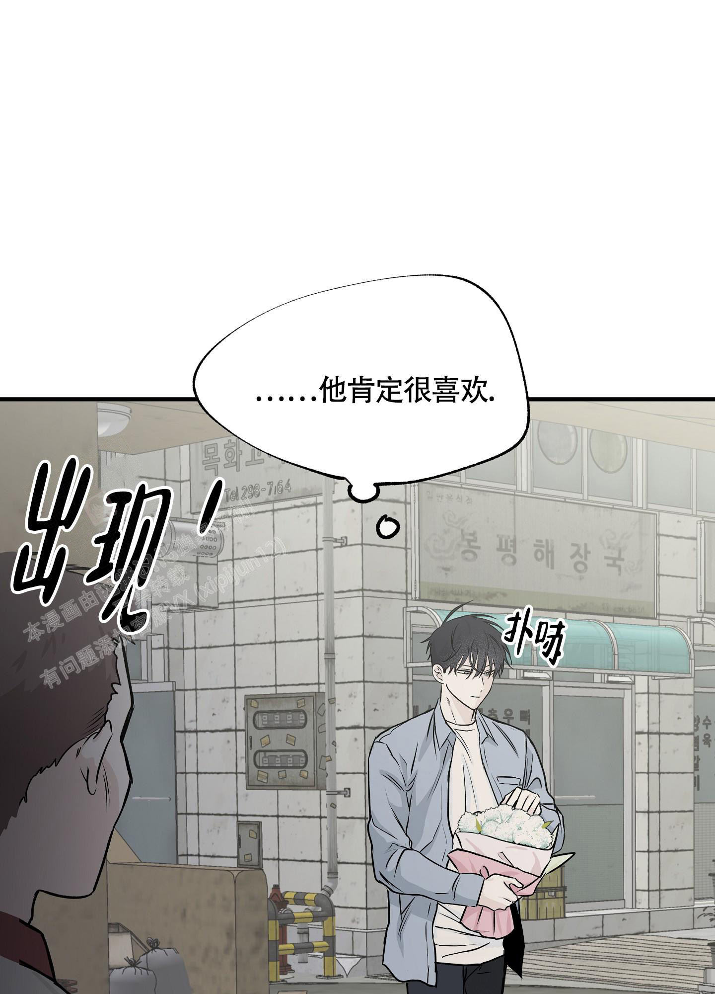 等价交换暗物质怎么合成漫画,第74话2图