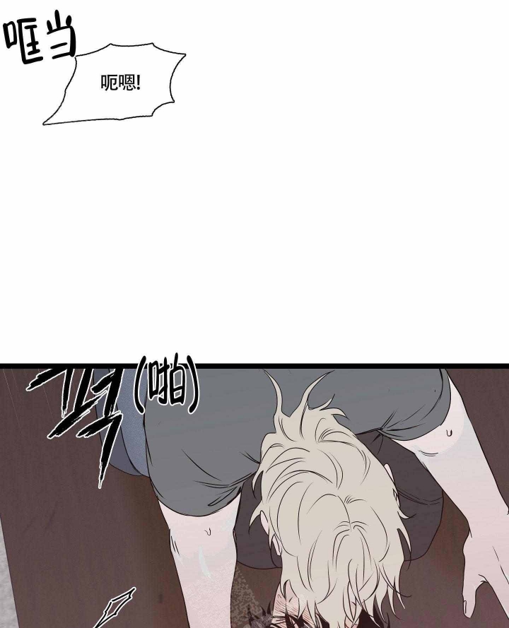等价交换我的世界漫画,第4话1图