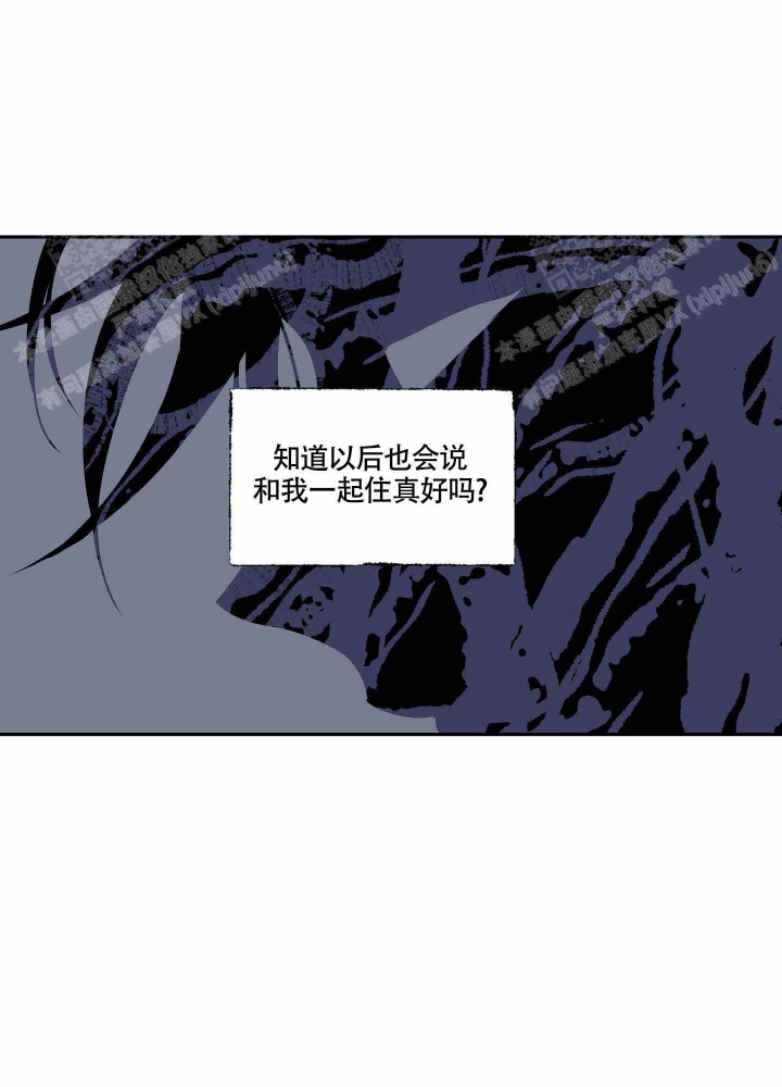 等价交换我的世界漫画,第5话2图