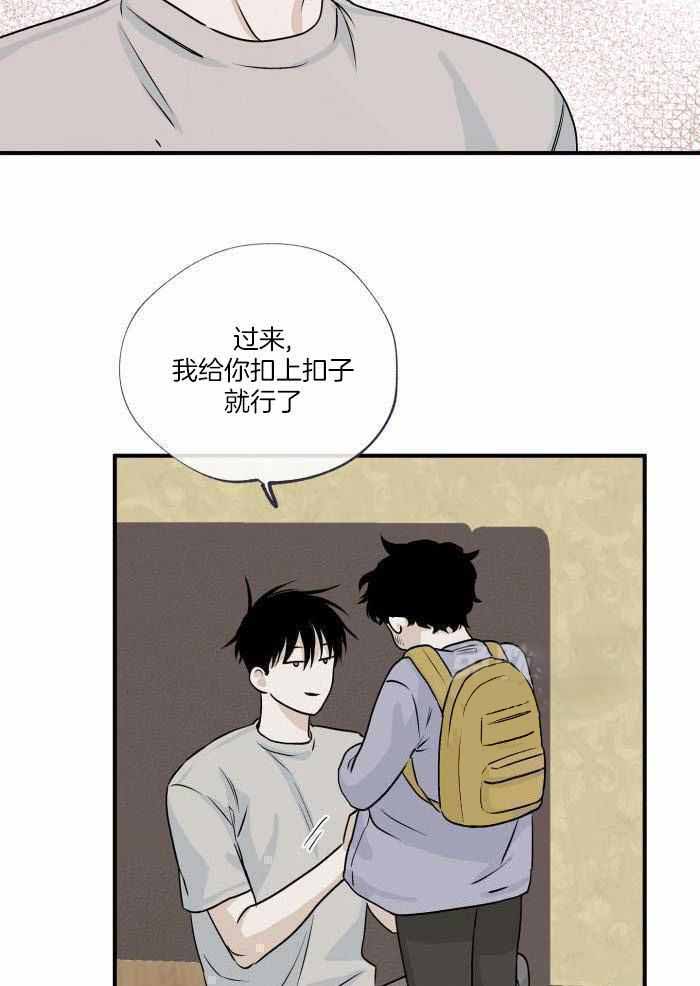 等价交换模组合成表漫画,第64话1图