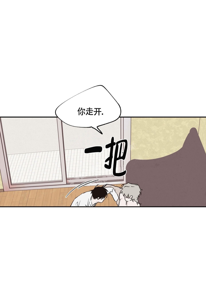 等价交换我的世界漫画,第21话2图